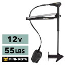 MINN KOTA ミンコタ エレキモーター 12V フットコントロール シャフト45インチ EDGE 55-45 トローリングモーター 免許不要 エレクトリックモーター 船外モーター 電動船外機 2馬力未満 送料無料 販売 通販