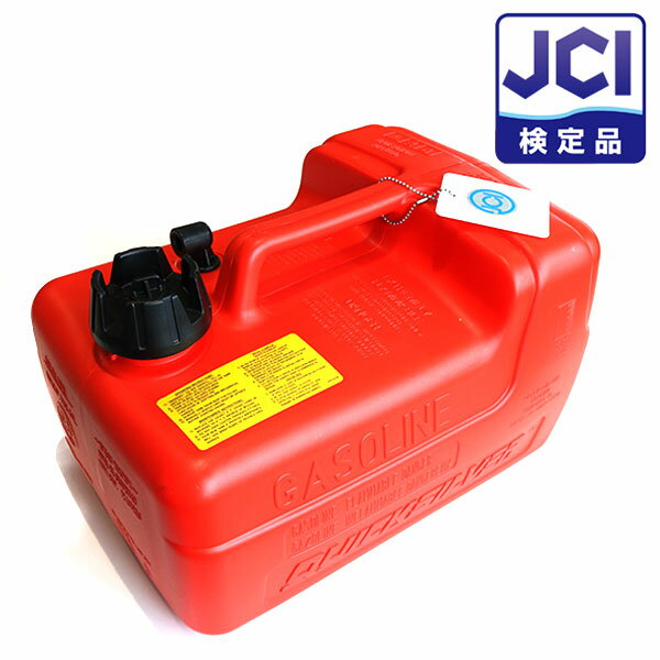 MERCURY マーキュリー ガソリンタンク 船外機 燃料タンク JCI検定品 日本小型船舶検査機構 12L 3.2ガロン ネジ式 フューエルタンク プラスチック 純正 1200-8M0056211