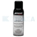 パワーチューン 340g(12oz) キャブレタークリーナー 92-858080K03