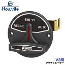 FLOW RITE フローライト V3 バルブ用 リモコン アクチュエーター 501823 システムバルブ