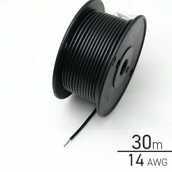 樂天商城 - ビニール絶縁電線 黒 14AWG(2.0sq)×30m 502311