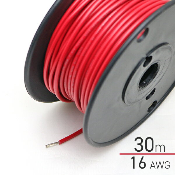 樂天商城 - ビニール絶縁電線 赤 16AWG (1.25sq) × 30m