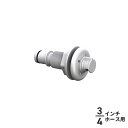 スプレー ヘッド ストレート 19mm クイックロック ソケット取付 ライブウェル エアレーター フローライト 519719 スルハル スルーハル バルブ