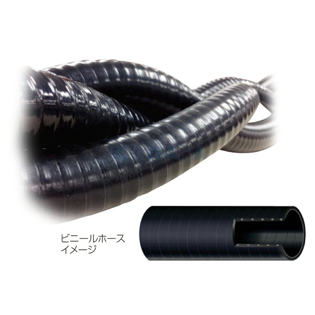 1m単位切り売り ライブウェルホース 内径38mm(1-1/2インチ) ブラック 901496