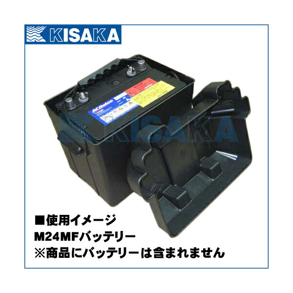 �ڰ¿��δ���߷ס��� �ܥ����㡼 �Хåƥ꡼ M24MF �Хåƥ꡼�ܥå��� �ݴ� ������ ���Ĥ� �ե��å��� ��� �����ԥ󥰥��� �����ȥɥ� RV ���֥Хåƥ꡼ ������ ���쥭 �Х��ܡ��� ����Хåƥ꡼