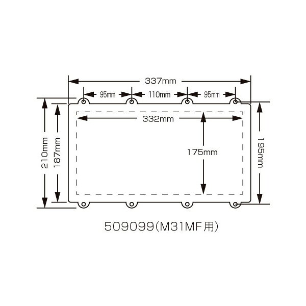 ボイジャー バッテリー M31MF M30HMF HM29MF バッテリートレイ バッテリー置き プ...