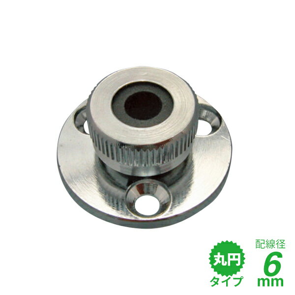 Rakuten - ケーブルアウトレット 丸型 ギザ丸円タイプ 6mm 711593 小型 DIY