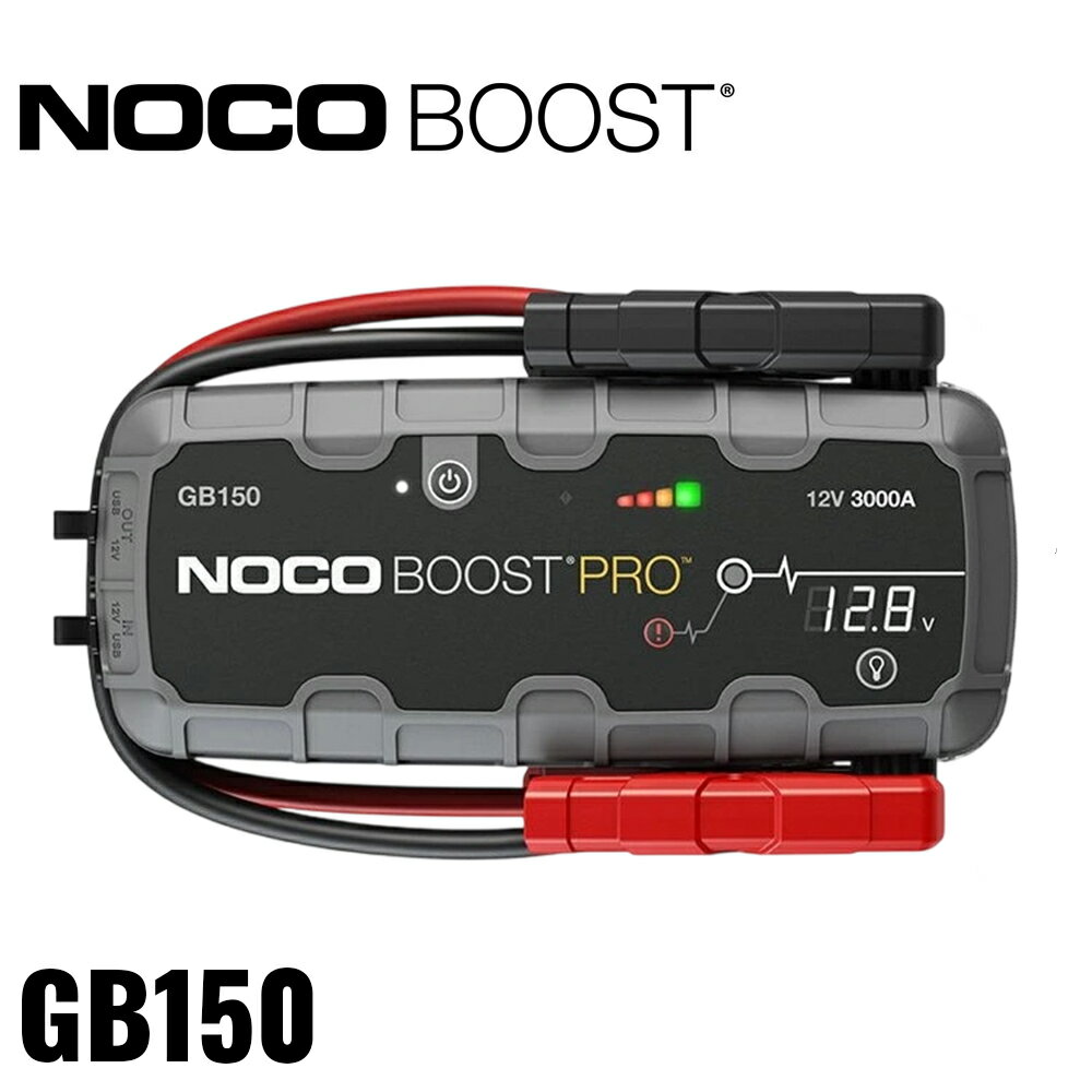 楽天市場】noco gb70 ジャンプスターターの通販