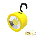 ラウンド LED ワークライト 150lm 乾電池式