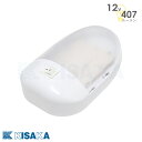 LED インテリア&ワークライト 12V 407lm ON-OFFスイッチ付 801113 【在庫限り】