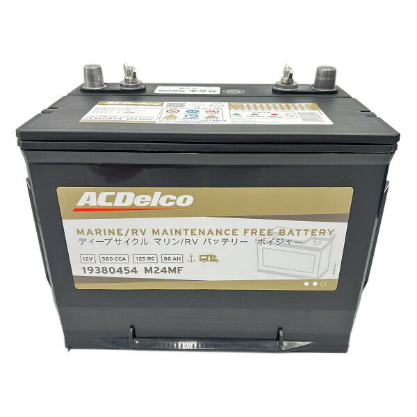 �ڰ¿��������� ��ǽ���åפǥ�˥塼���롪�� �ܥ����㡼�Хåƥ꡼ M24MF AC�ǥ륳 ACDelco �ǥ����ץ������� 12V ���ƥʥ󥹥ե꡼ ���� M24MFKB �ޥ��Хåƥ꡼ ���� RV�� ���쥭�⡼���� ������ �ŵ� ���� ���Хåƥ꡼ �ɺ�