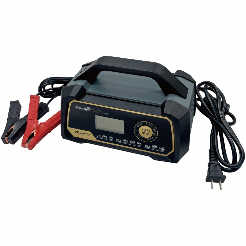 ボイジャー バッテリー M24MF M27MF M31MF ACデルコ 対応 12V ウルトラ パルス充電器 15A MP-320 バッテリー充電器 バイク 軽自動車 普通車 ミニバン アイドリング車 復活 アルミボート バスボート 船