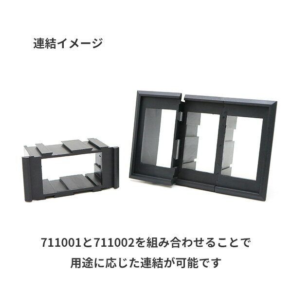 マウントパネル ロッカースイッチ用 防水 中間用 711002