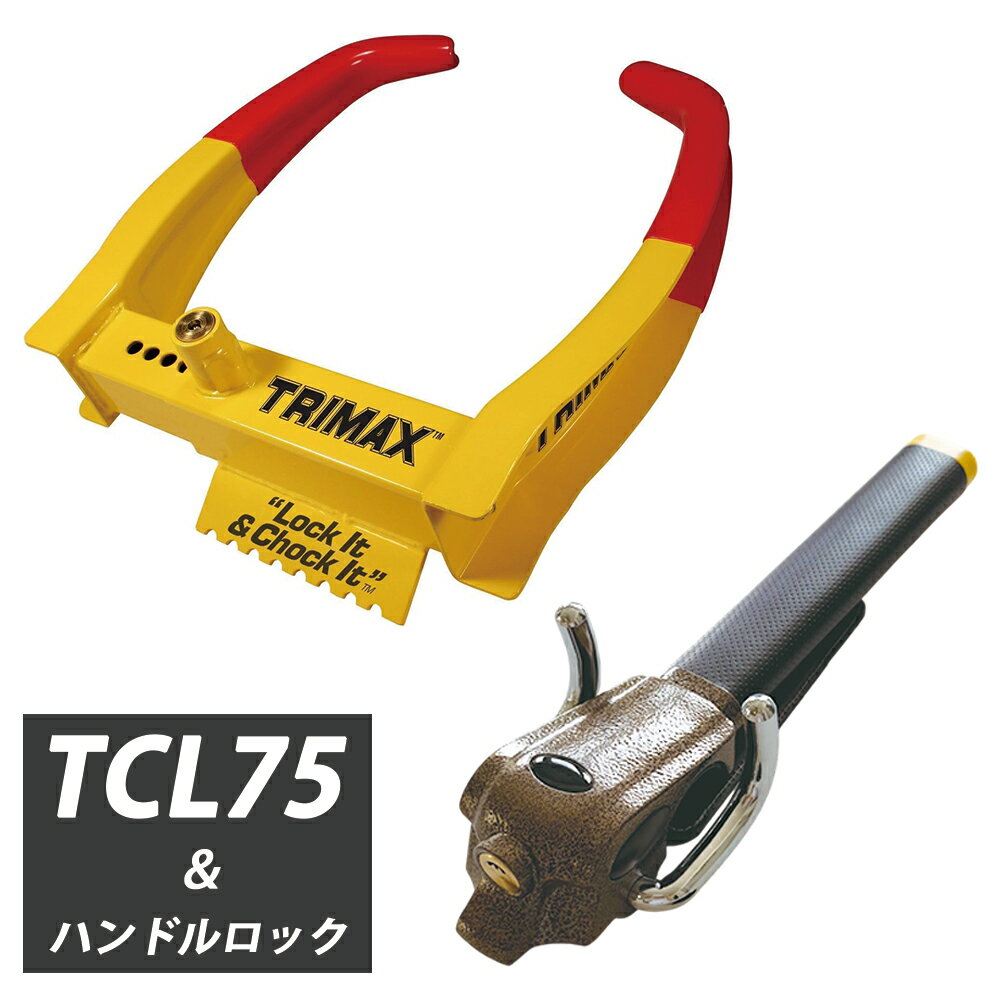 楽天市場】プラド タイヤ ロックの通販