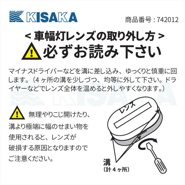 LED ������ ���ꥢ��� 12V�� �����ɥޡ����� Ʃ�� ���⡼����� �ݥ��������� �����ԥ󥰥ȥ졼�顼 �����å� ���ꥢ��󥹥��� �ܡ��ȥȥ졼�顼 ��