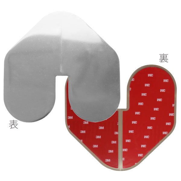 バウガード XL 切れ目あり 保護プレート 1枚入り ボート 船