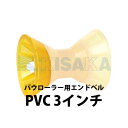 PVC oE[[Ghx 3C` Ao[ 686290 {[gg[[