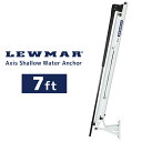 LEWMAR AXIS 電動 シャローウォーターアンカー 7Ft ホワイト 300943 パワーポール アルミボート ステイ 固定 浅水アンカー 浅瀬アンカー ...