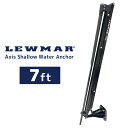 LEWMAR AXIS 電動 シャローウォーターアンカー 7Ft ブラック 300944 パワーポール アルミボート ステイ 固定 浅水アンカー 浅瀬アンカー ...