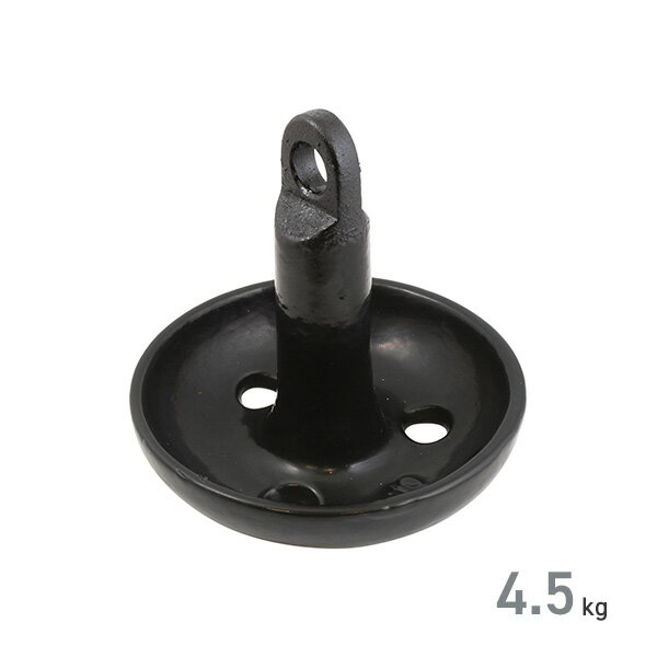 attwood 9942B1 アンカー マッシュルーム 4.5kg ボート用 キノコ型 錨 いかり イカリ 碇 水上バイク ジェット PWC 黒 PVCコート ...