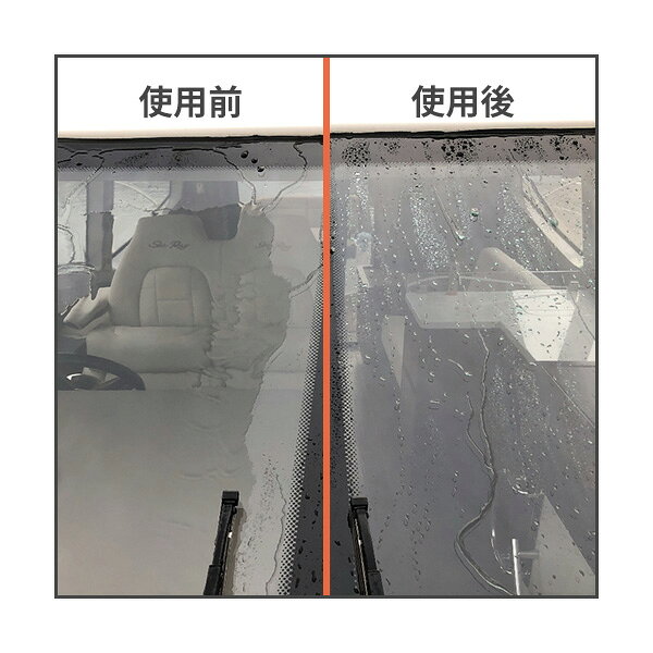 雨の日も視界くっきり！ 日本製 ガラスコーティング剤 撥水 スプレー 400ml 滑水 ...
