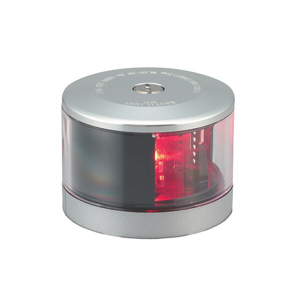 LED 小型船舶用船灯 航海灯 左舷灯 第二種 紅灯 赤 左側 ポートライト 405263 第2...