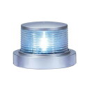LED 小型船舶用船灯 航海灯 第二種 白灯 船 アンカーライト シルバー 小糸 506219 第2種 船灯 航海灯led 省エネ 白灯 法廷備品 船 あかり 小型船舶 灯火 ボート用品 船舶用品