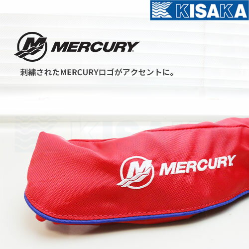 【在庫限り】MERCURY マーキュリー ライフジャケット 救命胴衣 自動膨張式 ウエストタイプ 腰 大人用 TYPE A レッド 赤 腰巻 67-180202 【あす楽】 ジェットスキー ベルト フィッシング 釣用 固定 ウエスト固定 軽量 コンパクト