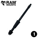 【即納】 ラムマウント 直接仕入 RAP-B-385-18U RAM MOUNTS 18” ロング PVCパイプ 塩ビ ロッドチューブ 1インチボール ベース ...