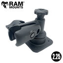 【即納】 ラムマウント 直接仕入 RAM-D-162H-MC3 2.25インチボールソケット付き スイングアーム ショート 横型 魚探マウント RAMマウント バスボート