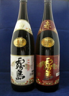 【楽天カードでポイント10倍】赤霧島・白霧島　本格芋焼酎　1800ml×2本セット【紅白セット】【赤霧島】【限定流通】【人気セット】【定価販売】【飲み比べ】【宮崎】【芋焼酎】【プレミア焼酎】