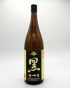 芋焼酎　黒さつま　1800ml【佐藤　黒】【限定品】【鹿児島】【芋焼酎】【佐藤酒造】【黒麹】【家飲み　おうち】