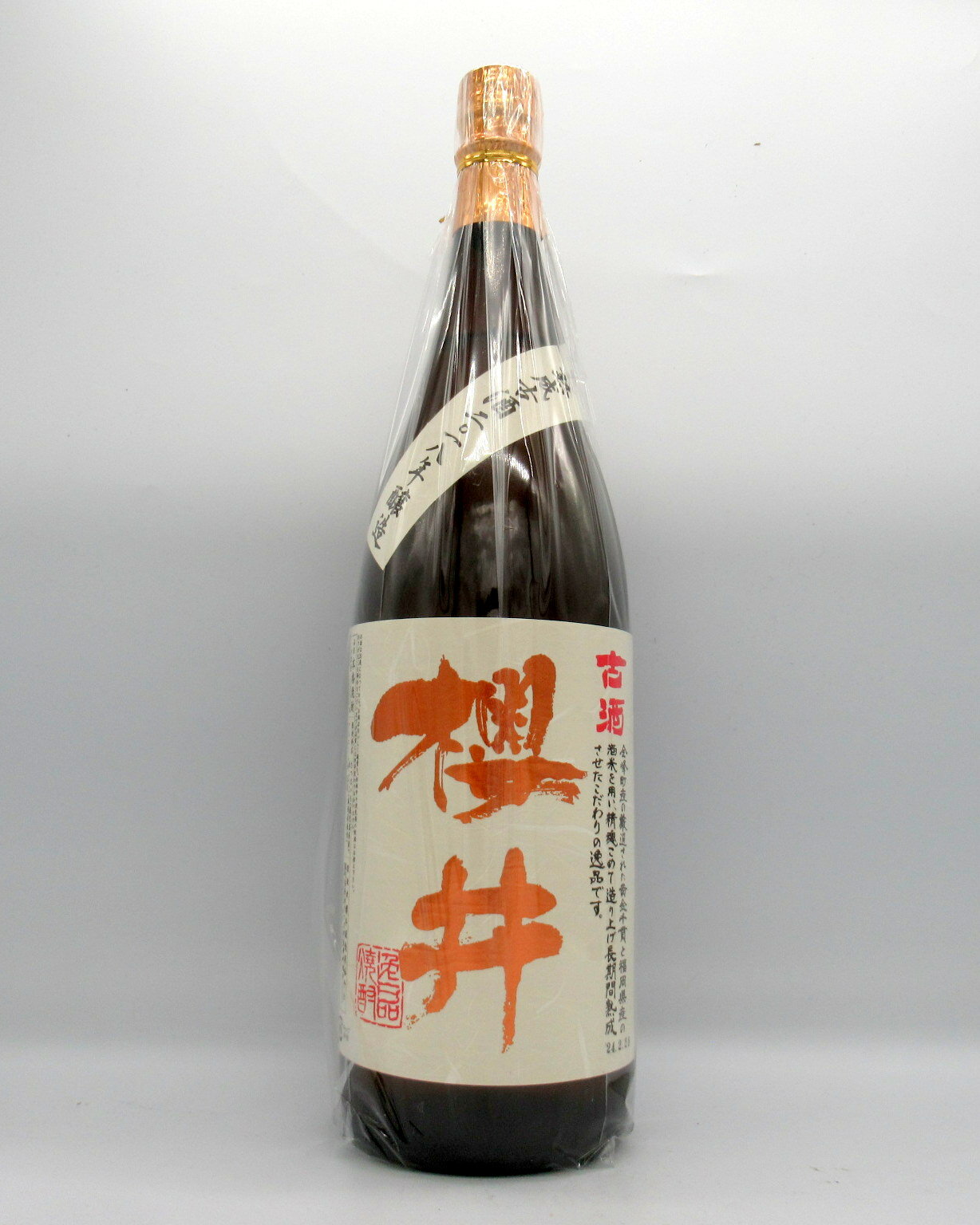 楽天市場】古酒櫻井3号タンク 1800mlの通販 楽天市場】古酒櫻井3号タンク 1800mlの通販