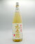 元老院　25°　1800ml　【人気商品】【鹿児島】【白玉醸造】【麦・芋焼酎】【魔王の蔵元】