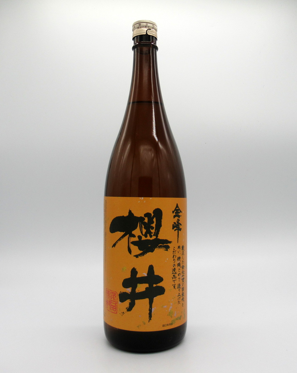 楽天地酒、ワインの専門店　喜咲酒家【ポイント2倍】本格芋焼酎　金峰櫻井　1800ml【人気商品】【定番】【鹿児島県】【限定品】【飲食店・居酒屋】【芋焼酎】