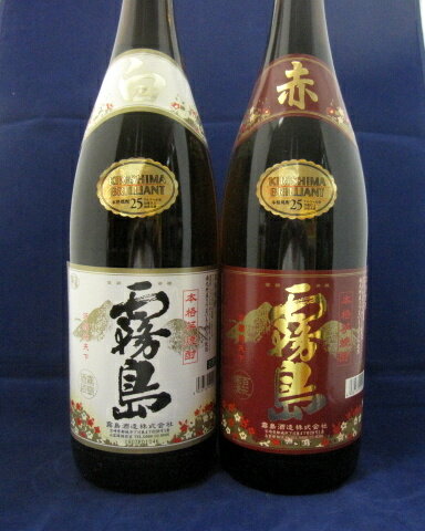 【楽天カードでポイント10倍】赤霧島・白霧島　本格芋焼酎　1800ml×2本セット【紅白セット】【赤霧島】【限定流通】【人気セット】【定価販売】【飲み比べ】【宮崎】【芋焼酎】【プレミア焼酎】