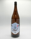 【限定品！】ゆきの美人 純米吟醸酒 愛山麹 本生　720ml【ご注文総数が2本以下の場合は受注時に配送用箱代が送料に加算されます】【4月〜9月はご注文受注時にクール代が加算されます】【秋田県秋田市 秋田醸造】