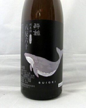 【ポイント5倍】酔鯨　純米酒　八反錦　60％　720ml　【高知】【日本酒】【酔鯨酒造】【八反錦】