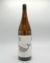 酔鯨　特別純米酒　1800ml　【お取り寄せ商品】【日本酒】【高知】【晩酌】【酔鯨酒造】【純米酒】【ラベル・リニューアル】