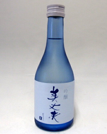 【ポイント2倍】美丈夫 吟醸 麗 300ml 【家飲み】【飲食店様おすすめ】【飲みきりサイズ】【高知】【日本酒】【吟醸】【濱川商店】