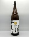 美丈夫　純米吟醸　純麗たまラベル　1800ml　