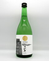 【ポイント】美丈夫 特別純米酒 720ml 【四国清酒鑑評会で10年連続優等賞(最高位)受賞】【おすすめ】【高知】【日本酒】【濱川商店】【お取り寄せ商品】【SAKECOMPETITION2017純米 GOLD・受賞】【家飲み】