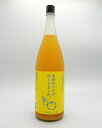 【4本以上3%OFFクーポン】【ポイント2倍】馬路村のゆずはじめました 1800ml 【梅酒大会人気投票1位】【ゆず】【梅酒】【果汁たっぷり】【篠崎】