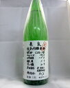 亀泉 純米吟醸原酒 CEL−24 生酒 1800ml 【ポイント】【亀泉酒造】【人気商品】【日本酒】【高知】【父の日】