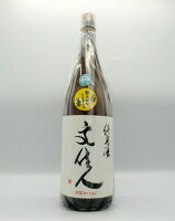 【4本以上3%OFFクーポン】【お買い物マラソン・P5倍】文佳人 純米酒 1800ml 秋あがり 【日本酒】【2017 KURA MASTER 純米部門 プラチナ賞】【高知】【アリサワ酒造】【純米酒】【ひやおろし】