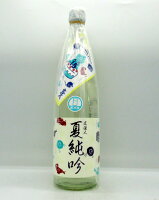 【エントリー3本購入でP10倍】【ポイント2倍】文佳人 夏純吟 720ml【おばけ】【父の日】【高知】【アリサワ酒造】【日本酒】【純米吟醸】【夏 限定】【TVで紹介されました】