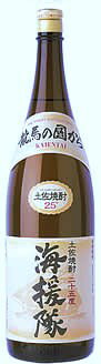 【お買い物マラソン・ポイント5倍】本格米焼酎　海援隊　25°　1800ml　【龍馬】【父の日ギフト】【米焼酎】【高知】【土佐鶴酒造】