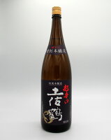 【お買い物マラソン・ポイント5倍】特別本醸造超辛口土佐鶴　1800ml　【父の日・お中元・お歳暮】【敬老の日】【長寿】【高知】【日本酒】【日本酒度+12】【辛口】【特別本醸造】【限定品】【全国新酒鑑評会「金賞」最多受賞蔵】