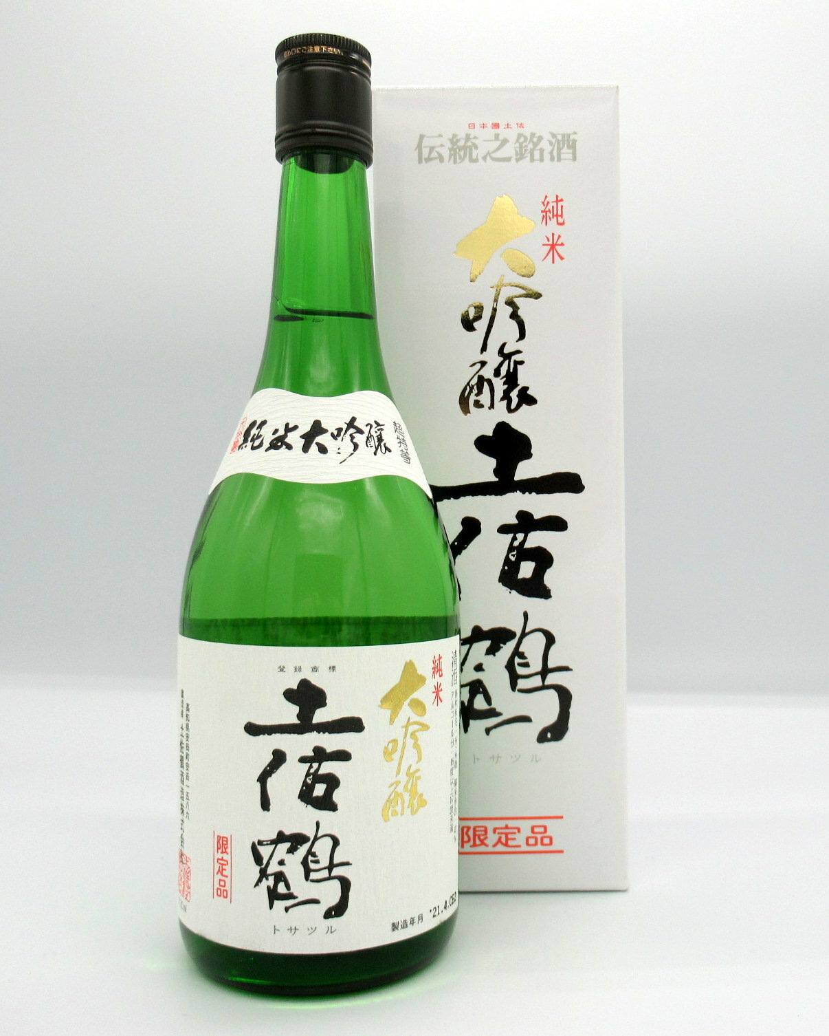 土佐鶴　純米大吟醸　720ml　【父の日】【御中元】【お祝い事】【当店一押し商品】【日本酒】【高知】【大吟醸】【全国新酒鑑評会「金賞」最多受賞蔵】　【長寿】