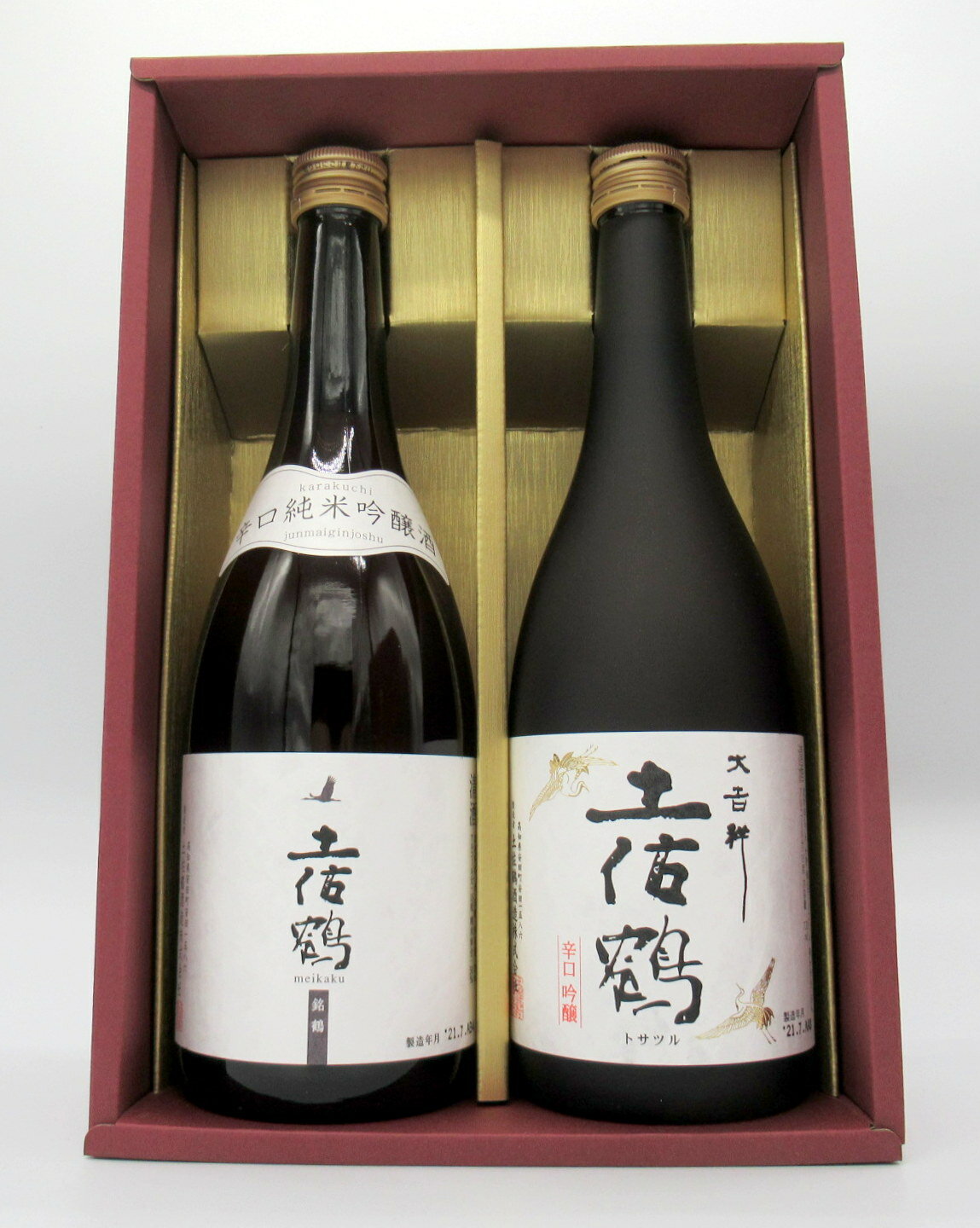 【ポイント2倍】土佐鶴　辛口呑みくらべ　720ml×2本【御中元】【父の日・お歳暮】【飲み比べ】【御取り寄せ商品】【日本酒】【高知】【全国新酒鑑評会「金賞」最多受賞蔵】【辛口】【吟醸】【純米吟醸】